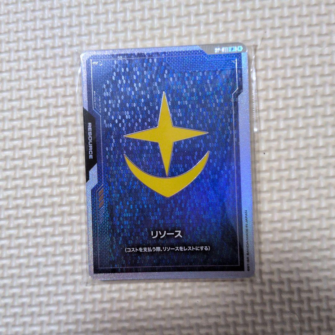 ガンダムカードゲーム FIRSTCOMBAT　リソースカードセット