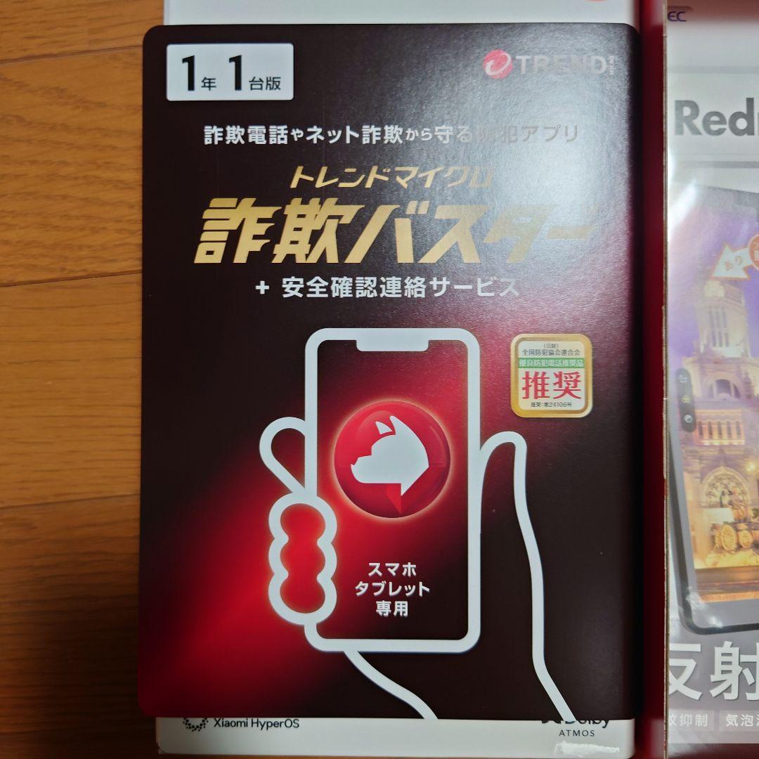 Xiaomi Redmi Pad SE 8.7 4GB 128GB ヨドバシ