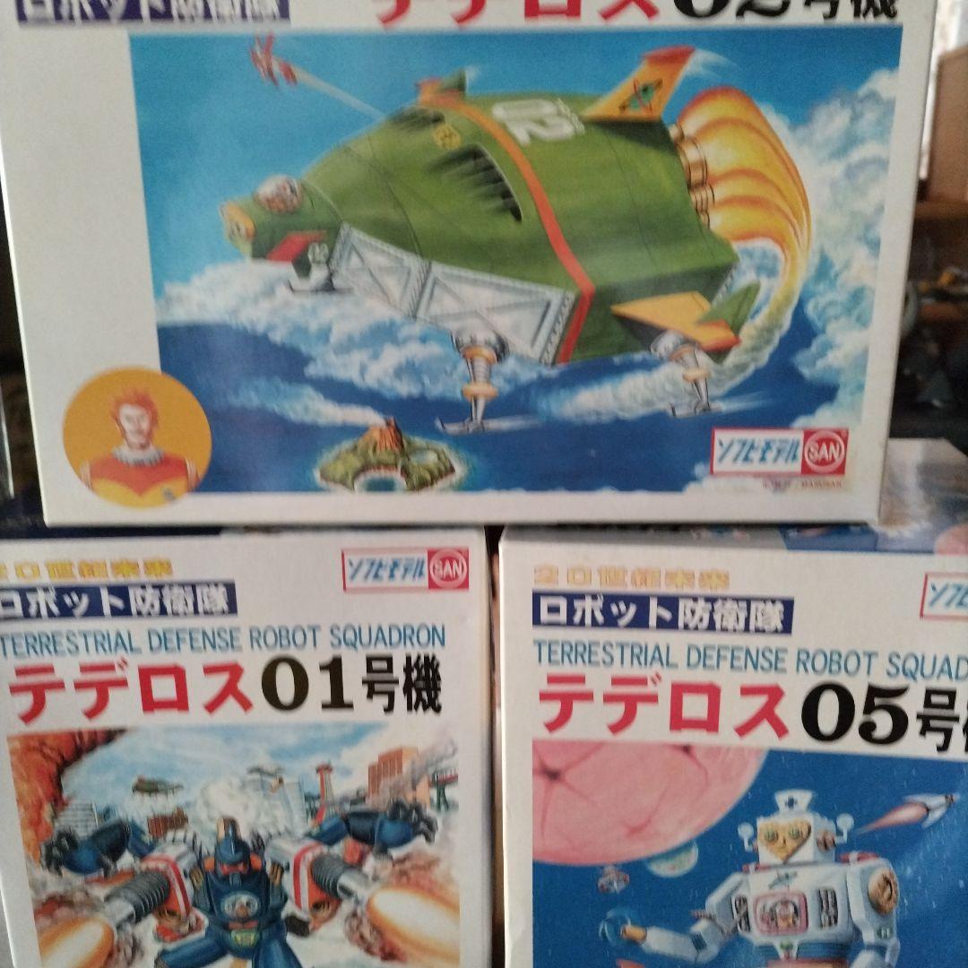 超レア！マルサン　ロボット防衛隊テデロス５体セット　01/02/04/5ジメラ