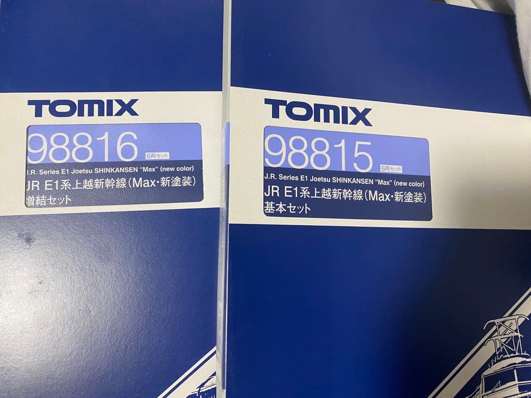 tomix nゲージ E1系　上越新幹線　12両セット　全車室内灯搭載