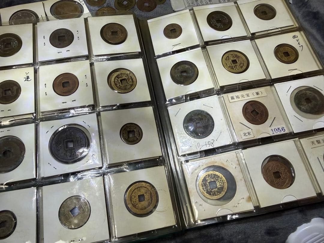 中国穴銭 アルバム96枚揃い 古銭 清朝 咸豊重宝 雍正 康熙など 永楽 