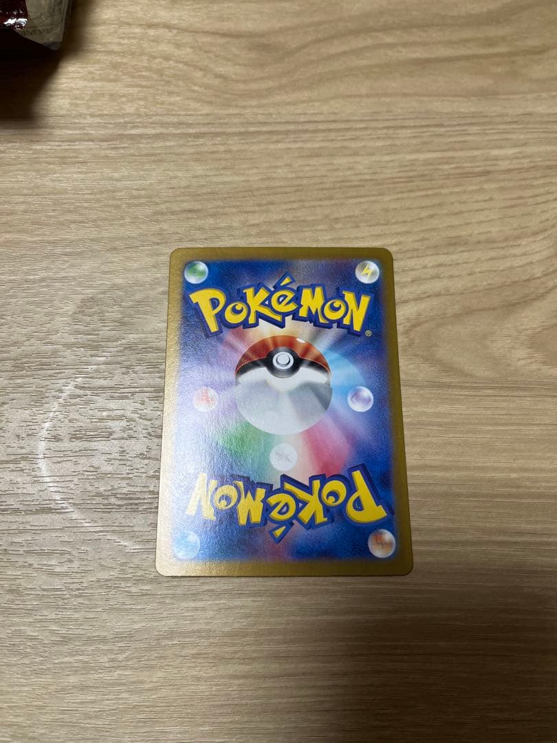 ルチアのアピール SAR