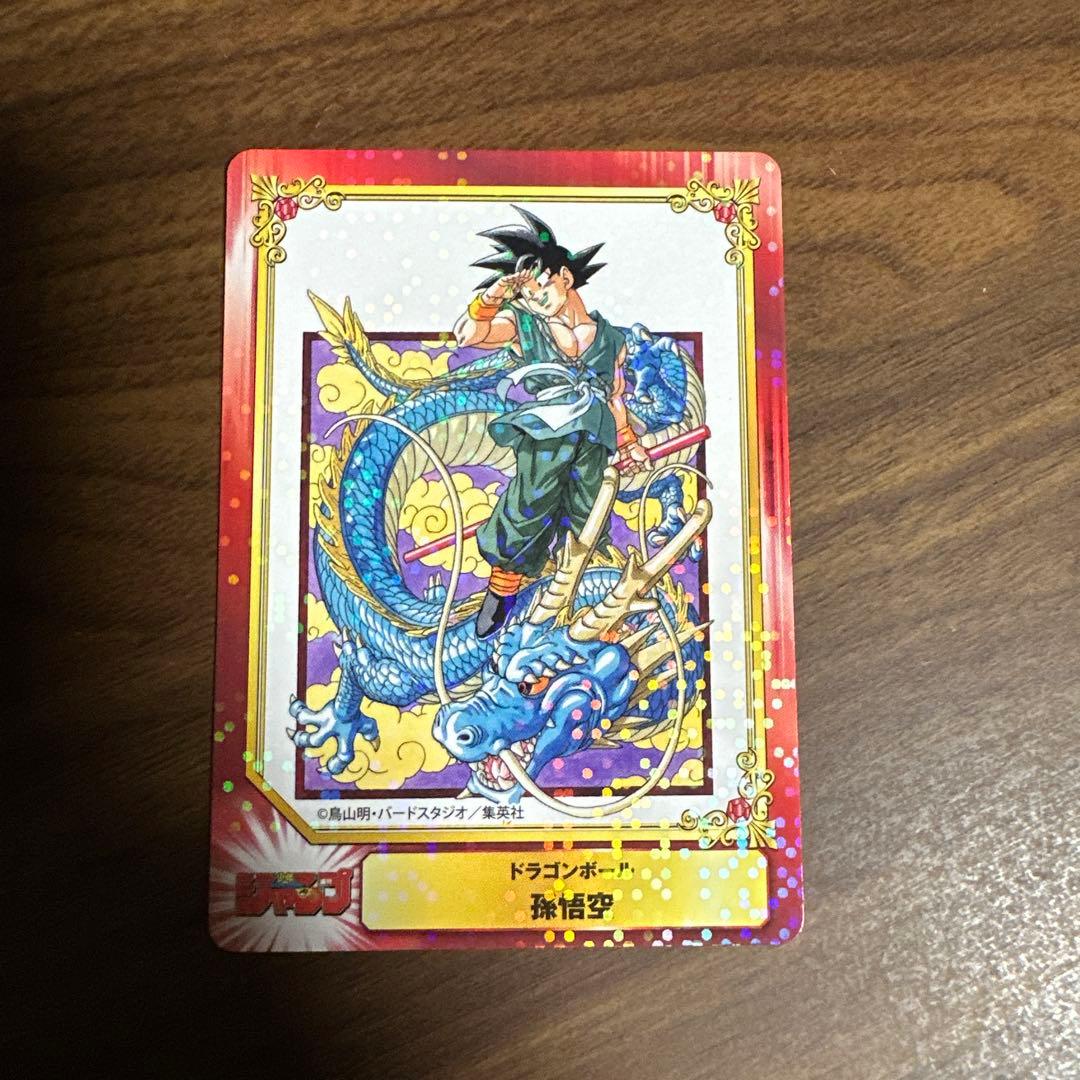 【希少品】集英社コミックフェスティバル　孫悟空