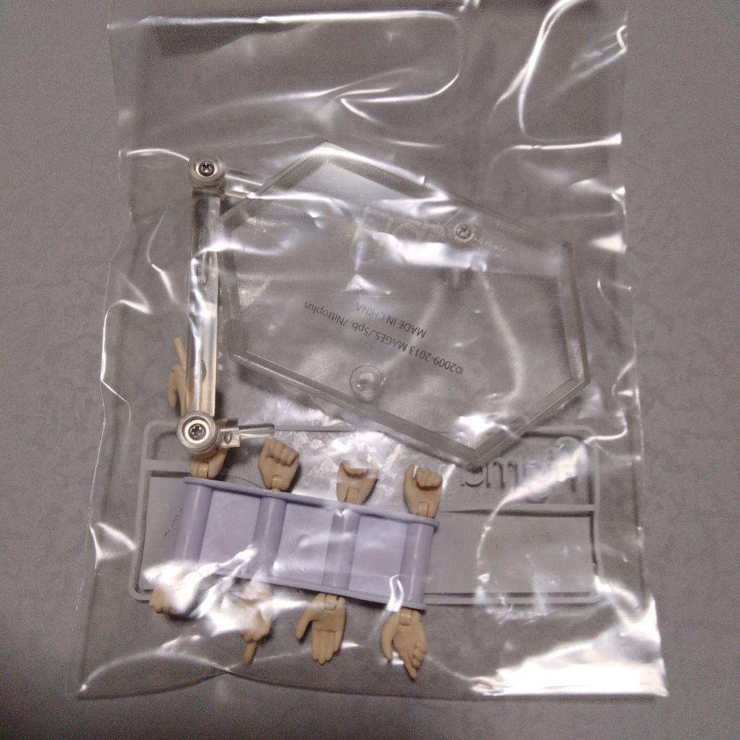 figma 岡部倫太郎　196