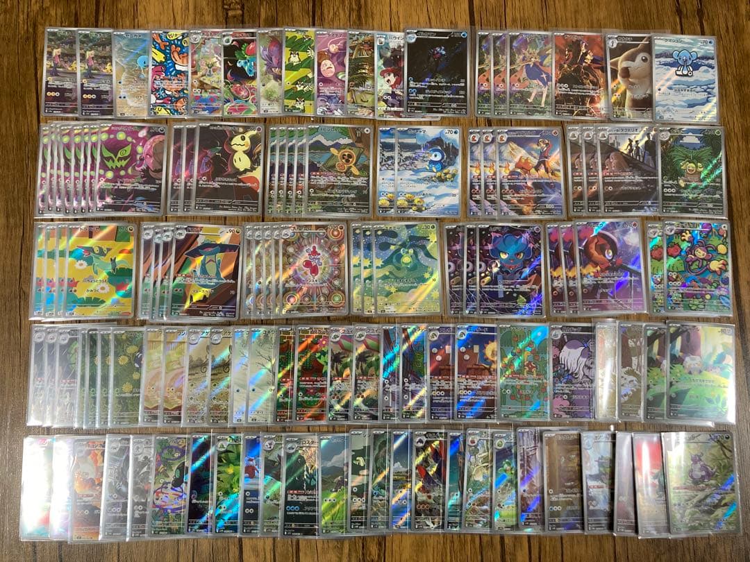 ポケモンカード ar chr 119枚 高額多数