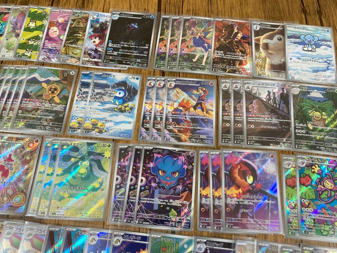 ポケモンカード ar chr 119枚 高額多数