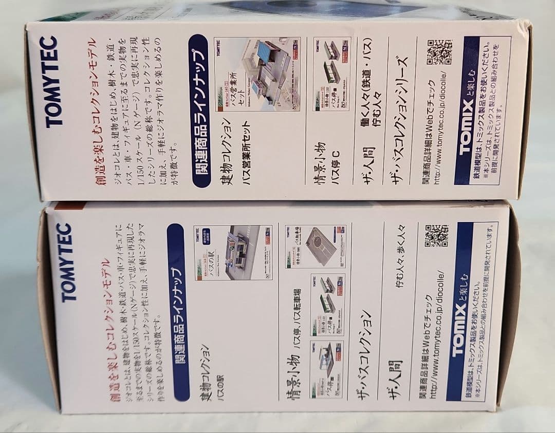 ジオコレ 1/150「バス営業所セット & バス転車場2 + 国鉄バス×2台」