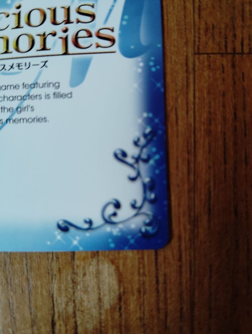 プレシャスメモリーズ　「加藤恵」　 箔押し　限定プロモ