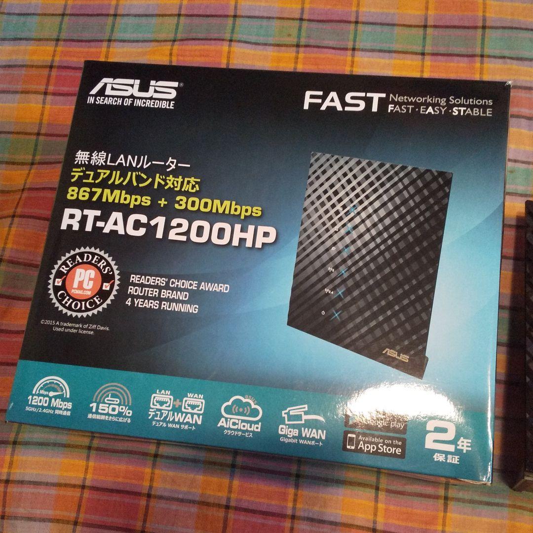 [送料込み]　Wi-Fi無線LANルーター ASUS RT-AC1200HP
