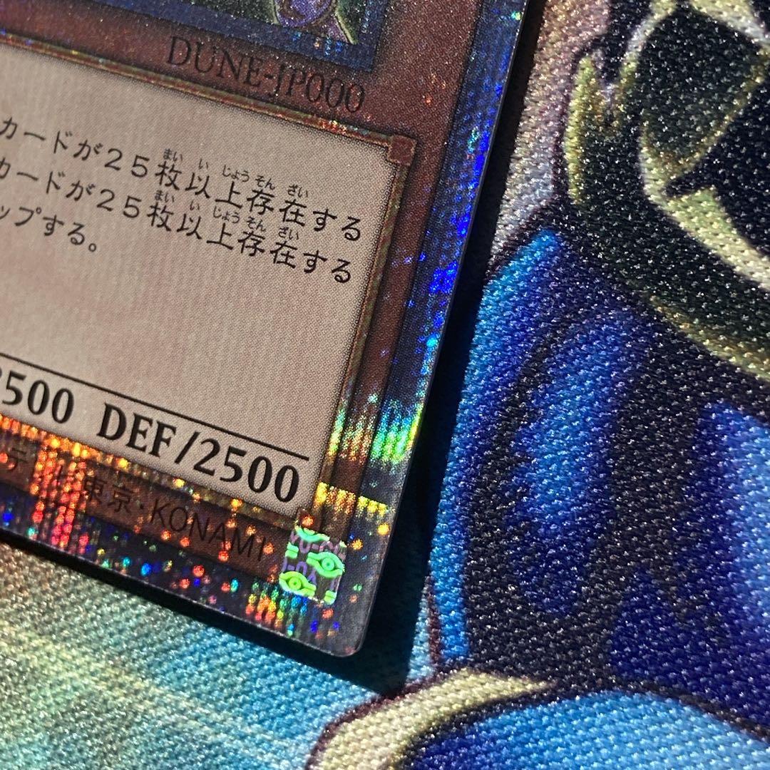 【特価】 良品級 結束と絆の魔導師 25th シク 緑背景 初版