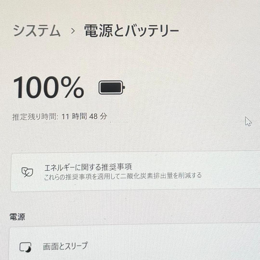 Panasonic SV8 Win11 i5 8GB SSD256GB オフィス