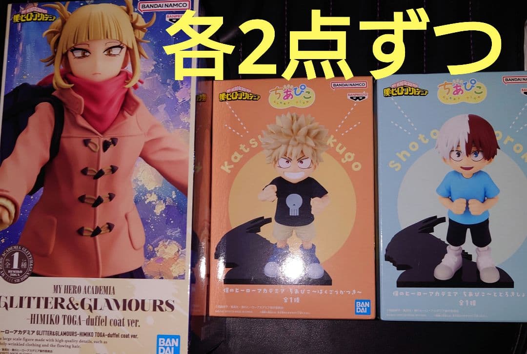 僕だけのヒーローアカデミア フィギュア 6体セット