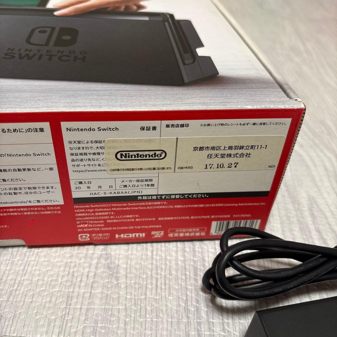 美品です⭐︎Nintendo Switch 本体