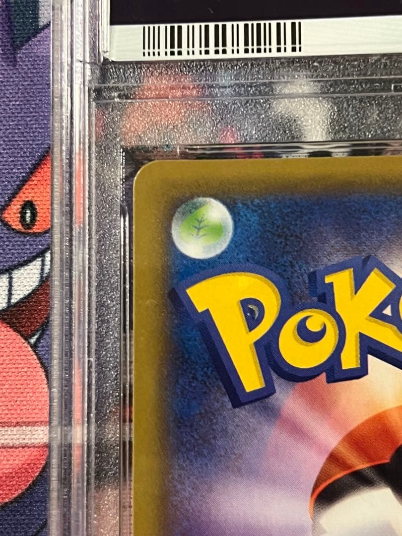 ミュウVMAX sa HR S8 フュージョンアーツ 119/100