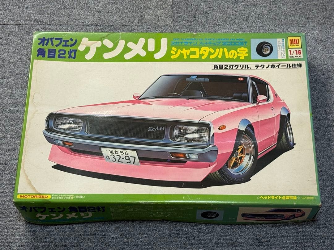 オオタキ 1/16 スカイライン ケンメリ オバフェン 角目2灯 テクノ