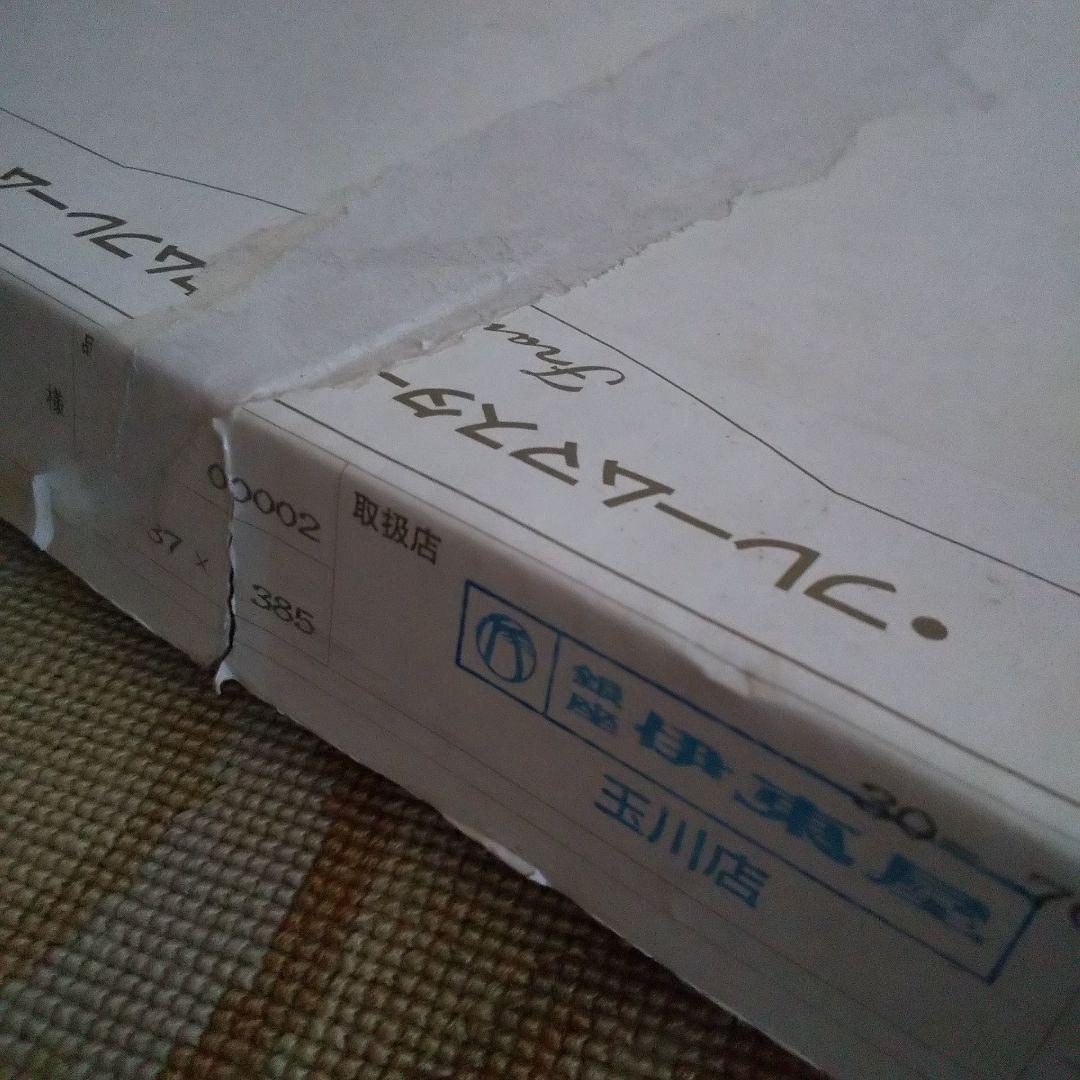 真作 滝平二郎「少女と猫・雪」木版画 256/300 版上肉筆サイン入 額装