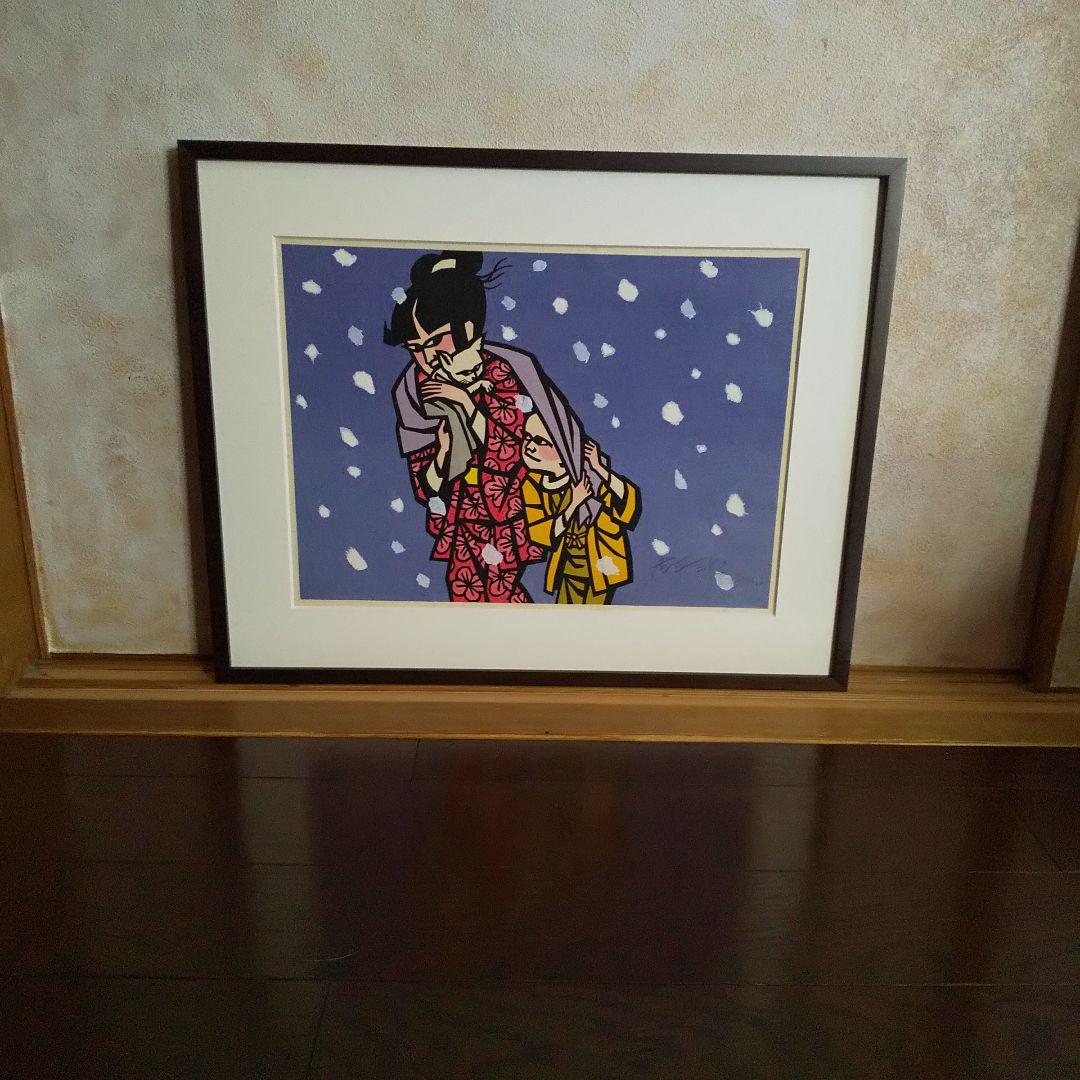 真作 滝平二郎「少女と猫・雪」木版画 256/300 版上肉筆サイン入 額装