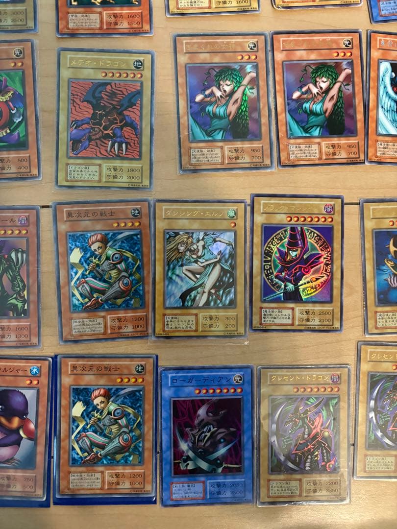遊戯王OCG デュエルモンスターズ 初期　レア　約40枚セット