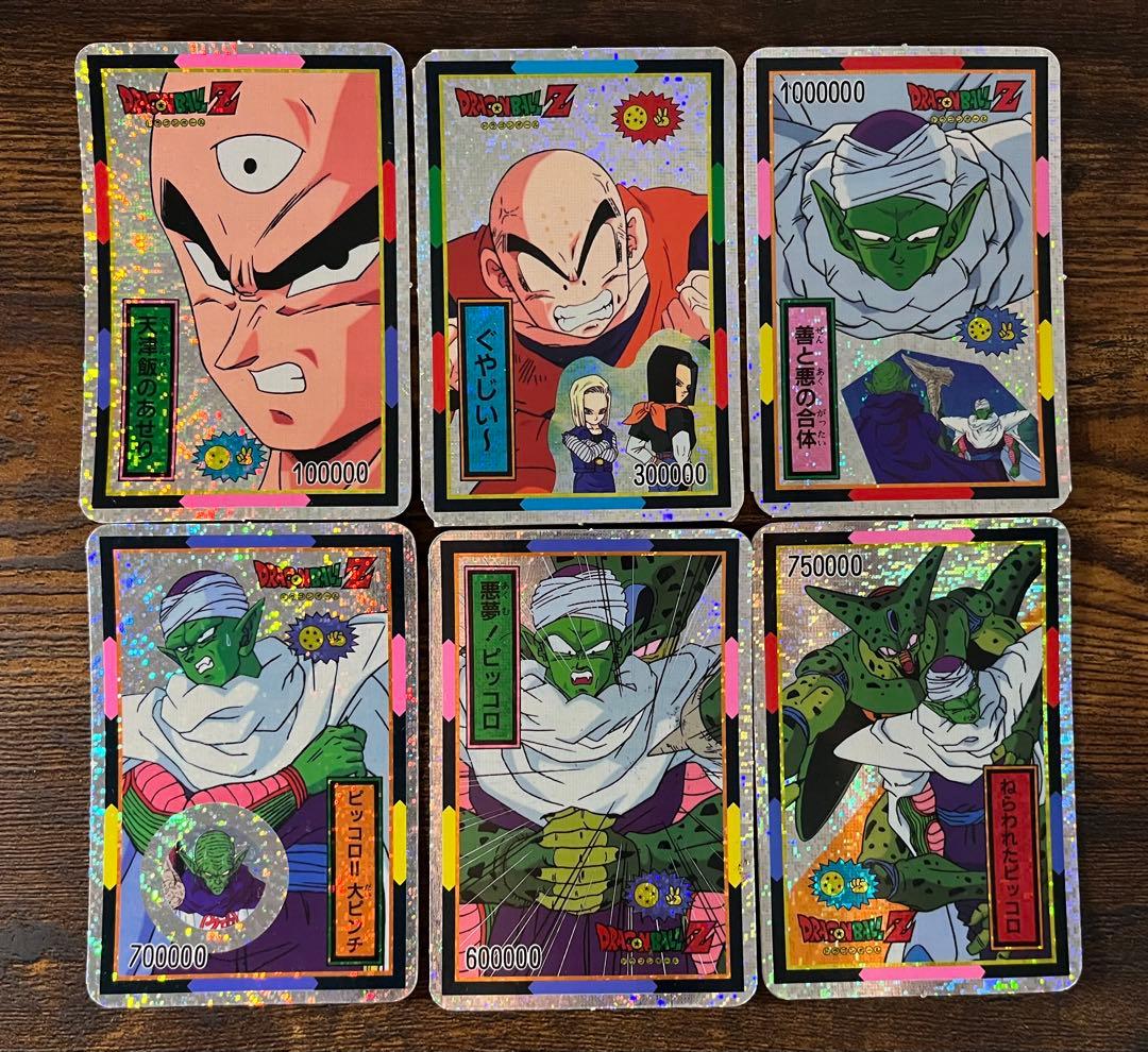 ドラゴンボール 両面プロマイド ジャンボカード じゃんけん　23枚　山勝