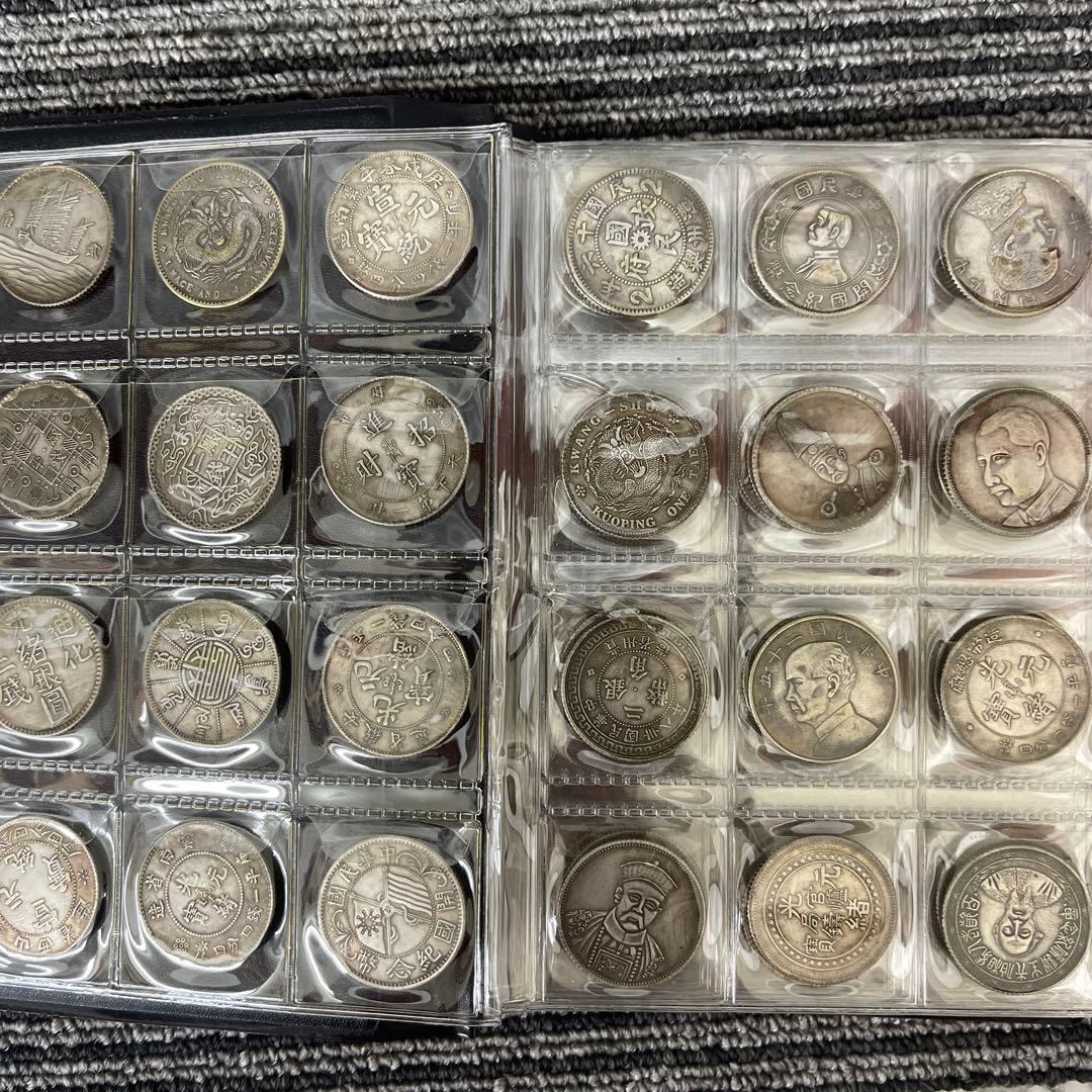 M*)様 旧家蔵出 中国歴代 貨幣 通宝 貨幣 まとめ120枚入