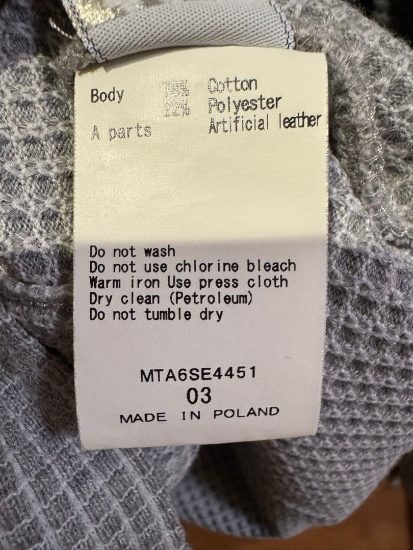 ⭐︎ 【美品】TATRAS タトラス　ジャケット　グレー　サイズ03