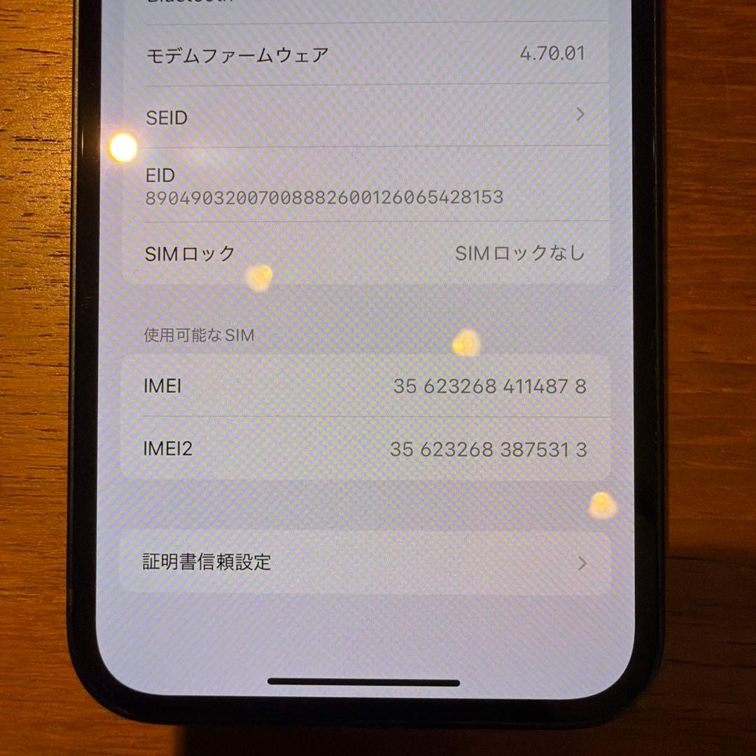 Apple iPhone 13 mini ミッドナイト simフリー　256
