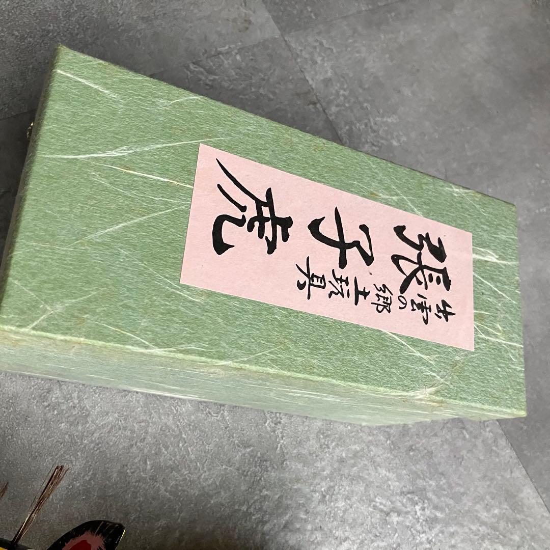 出雲民芸　張子虎　高橋孝市作　高橋熊市商店　郷土玩具 魔除け