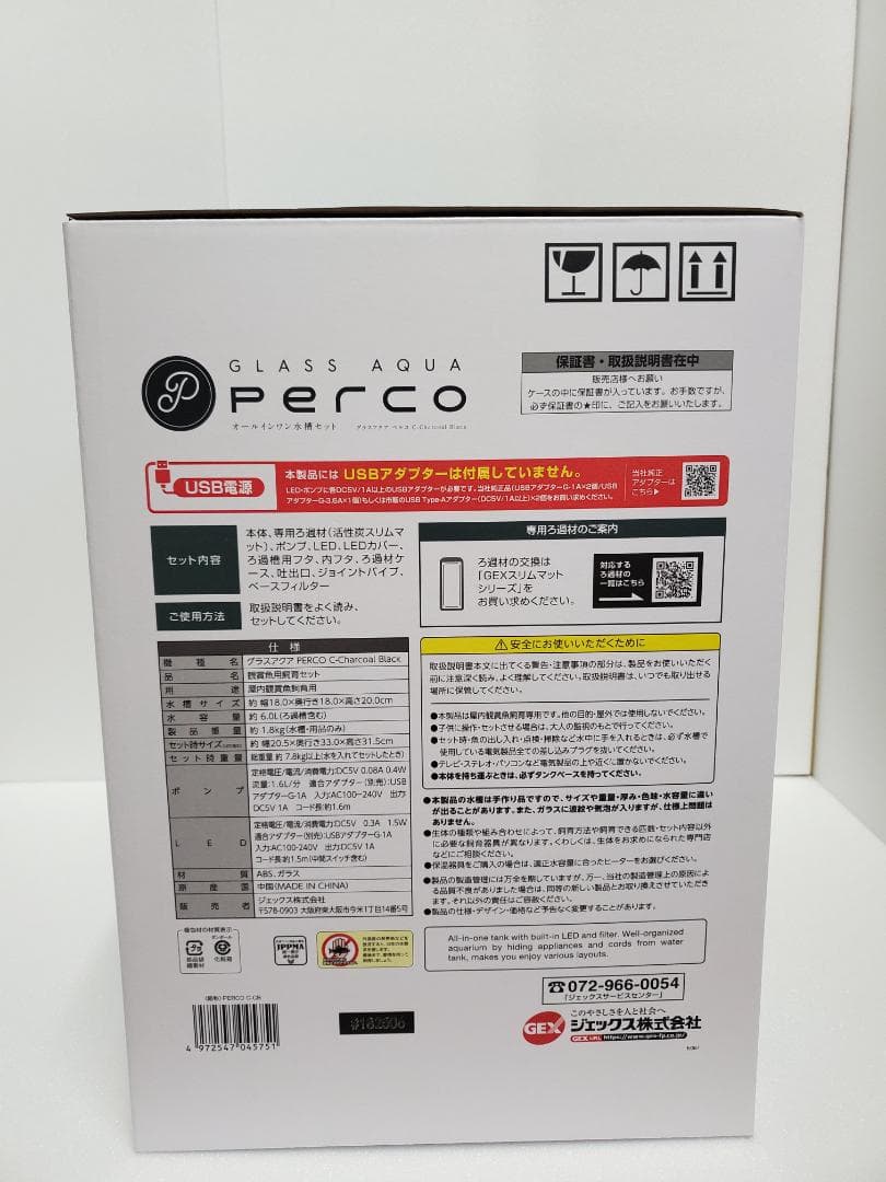 限定特価！GEX PERCO C-Charcoal Black
