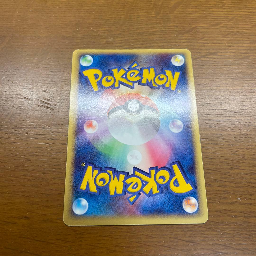 ポケパークのピカチュウ