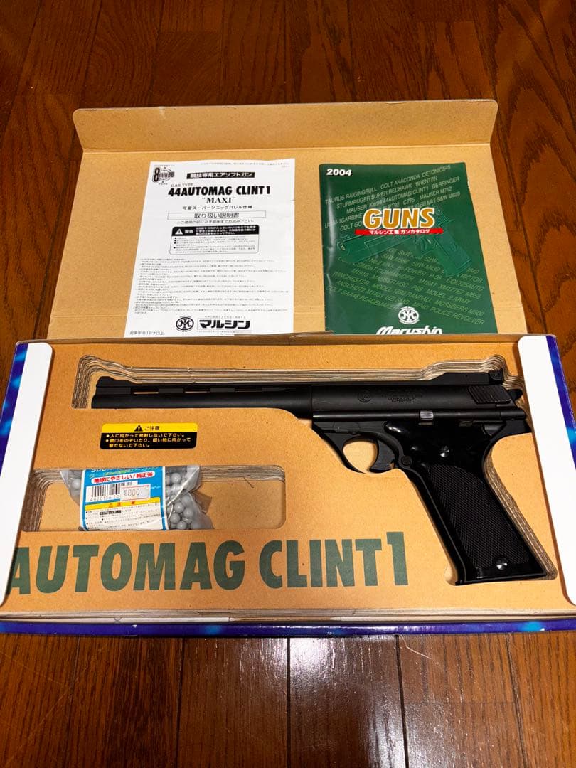マルシン　オートマグCLINT1 ガスガン　8mm