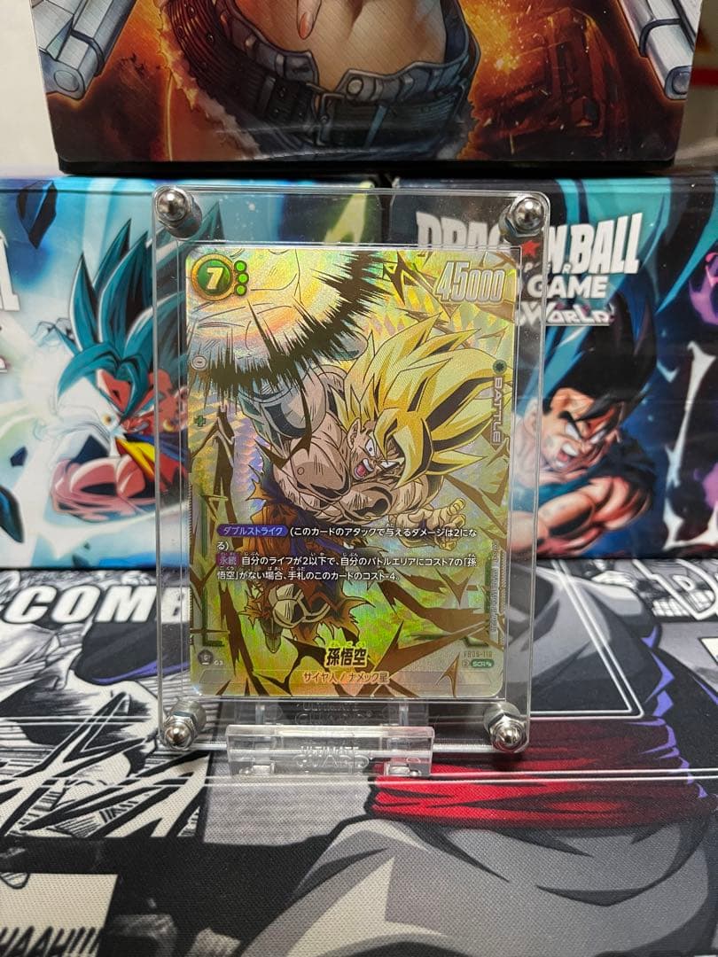 ドラゴンボールフュージョンワールド 孫悟空スーパーパラレル