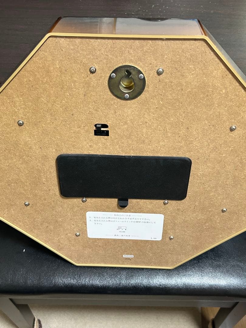 SEIKO Puppet RE504B からくり時計