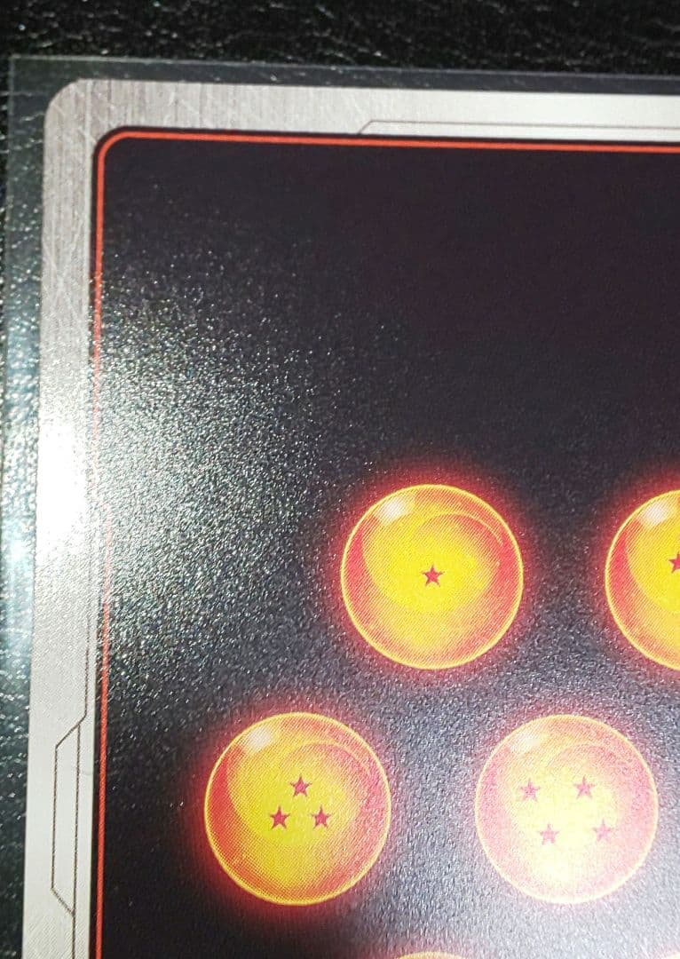 ドラゴンボール FW 孫悟空 ウルトラパラレル マンガブースター