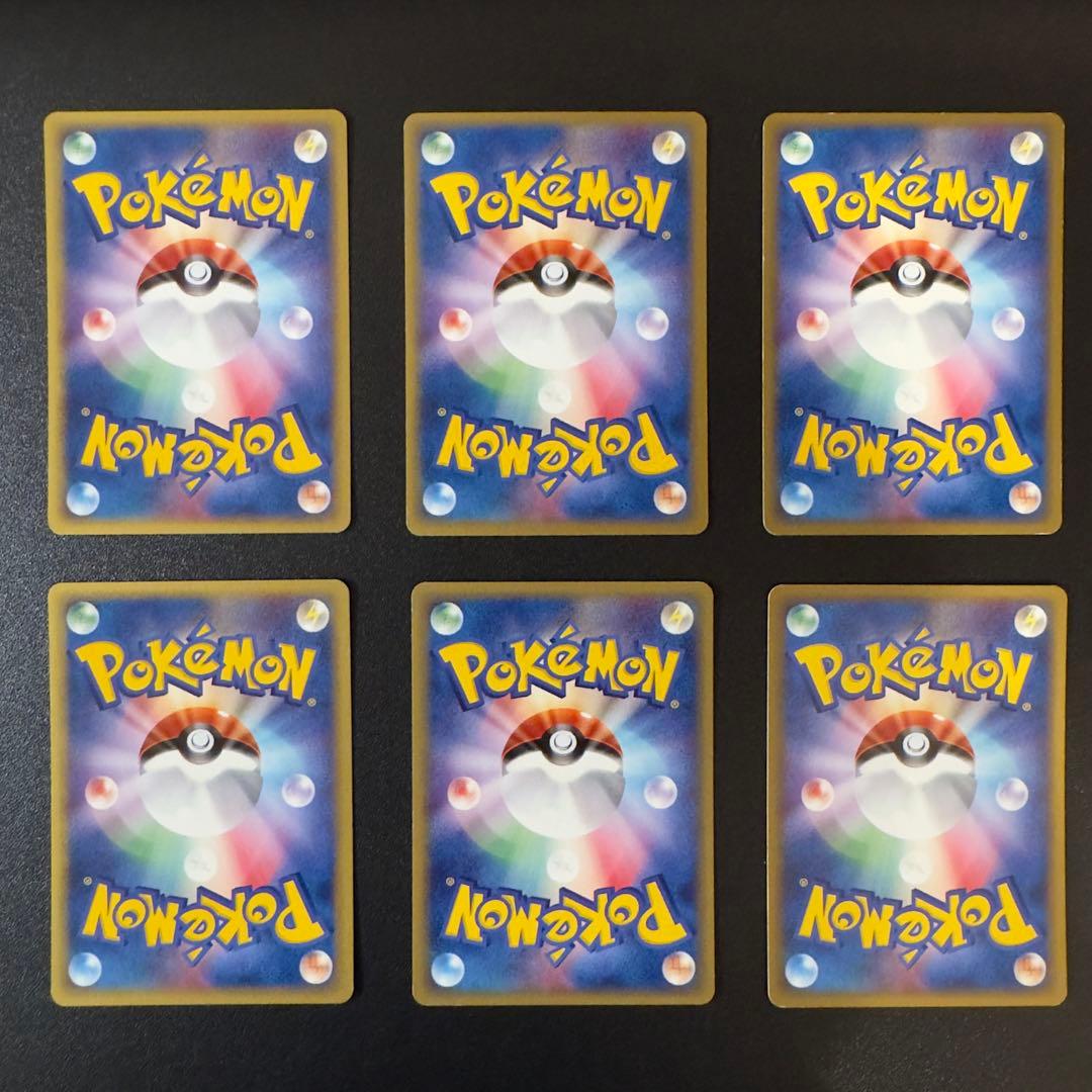 【被りなし】ポケモンカードe 70枚　まとめ売り