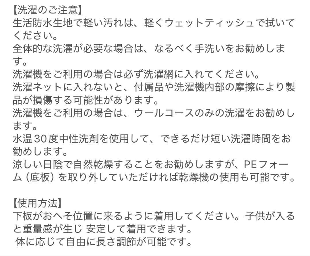RITOGATO リトガト フロントバッグ ver.4 ピンク