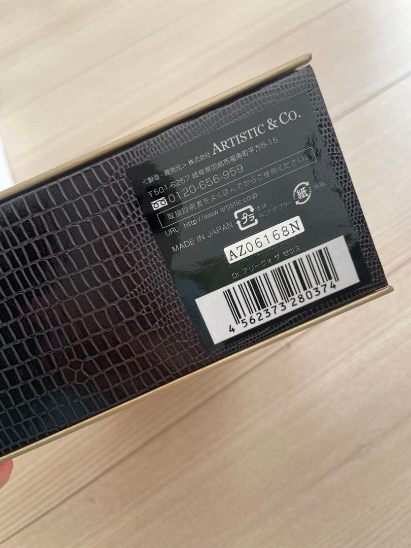 Dr. Arrivo the Zeus 美顔器