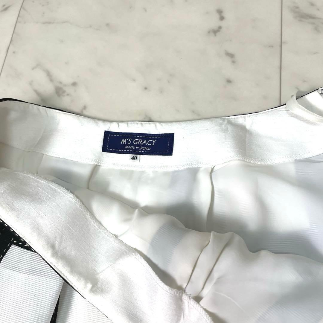 【タグ付き】エムズグレイシー フレアスカート リボン 40 L