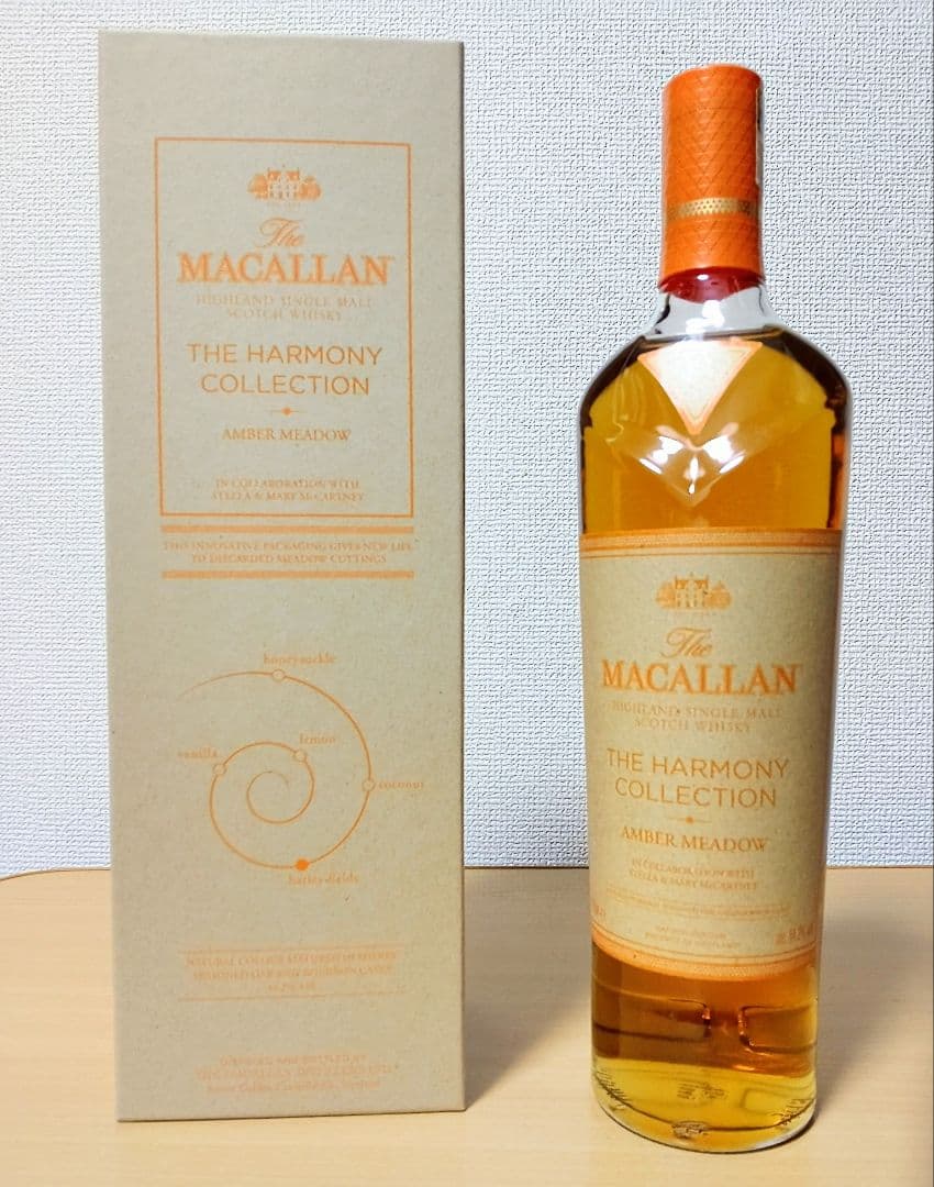 ザ マッカラン ハーモニーコレクション アンバーメドウ