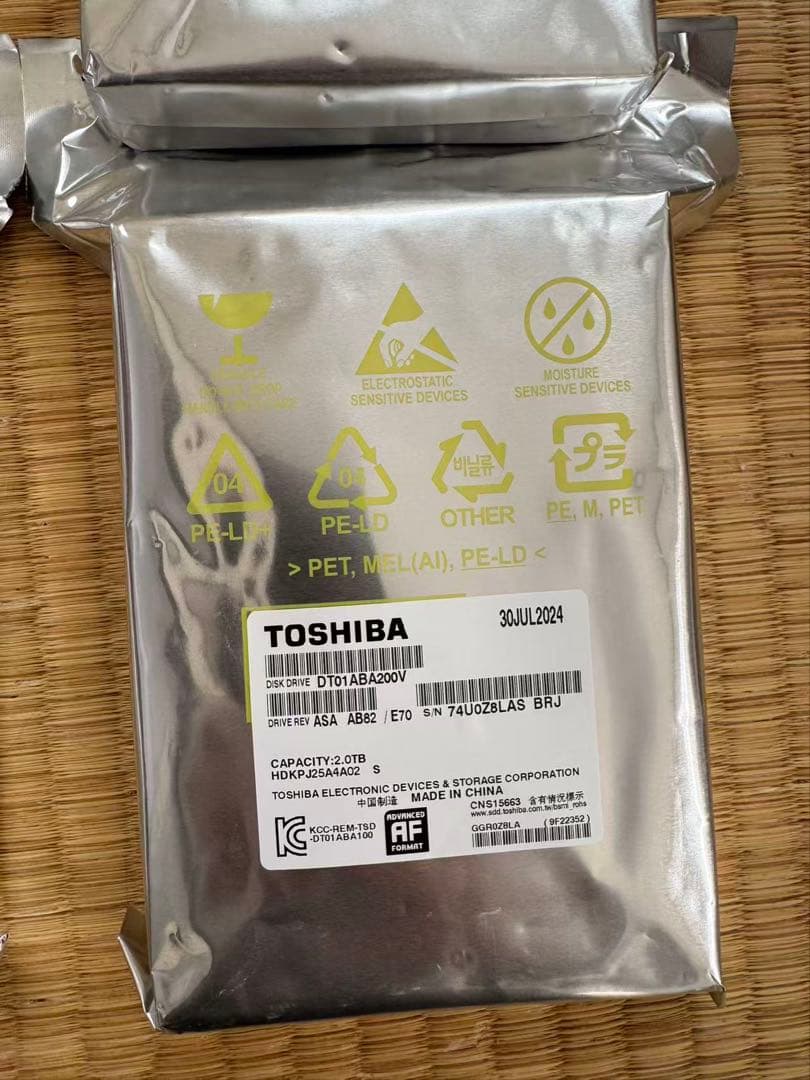 TOSHIBA HDD ハードディスク 2TB 未開封 8点セット