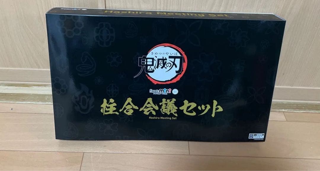鬼滅の刃 Figuarts mini 柱合会議セット フィギュア EX