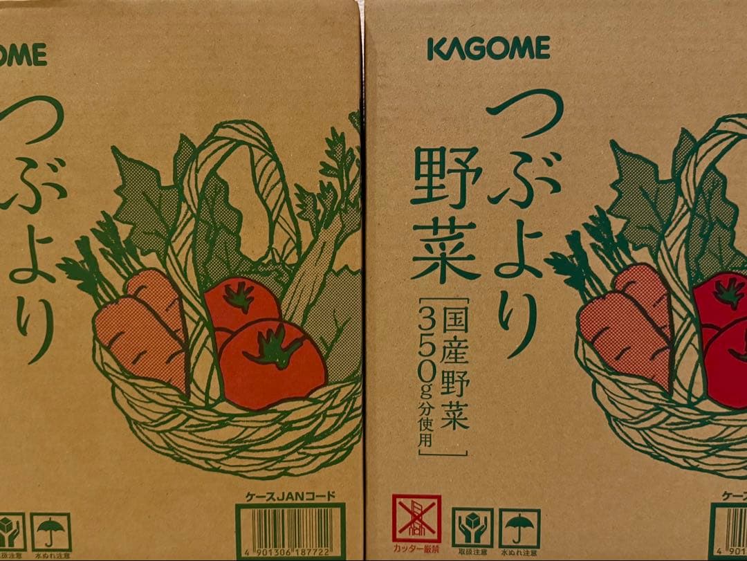 【キングコング】カゴメ つぶより野菜 195g 30本　２箱　野菜ジュース