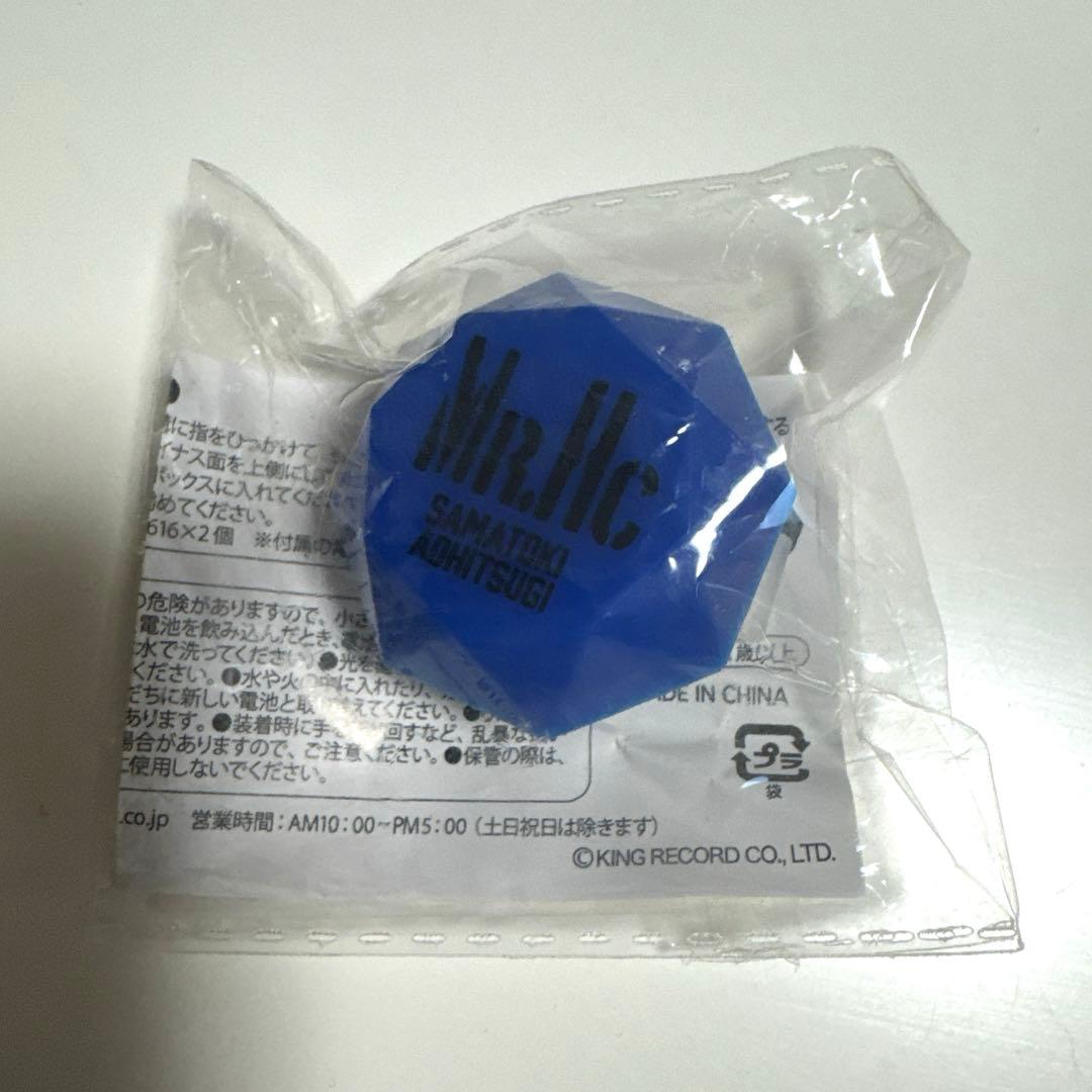 ヒプマイ　MAD TRIGGER CREW グッズセット