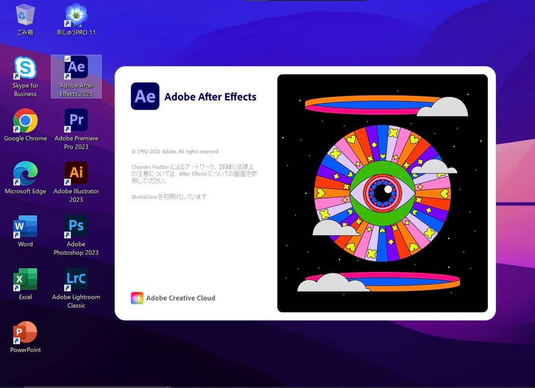 美品 Apple Macbook Pro 13インチ16GB/Office