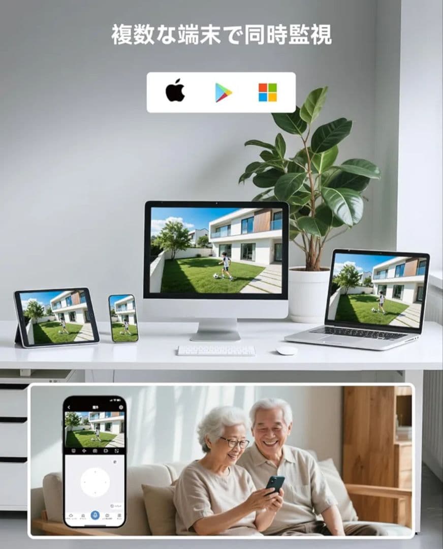 防犯カメラ 屋外 800万画素 液晶モニター付き 2台セット 360°全方位監視