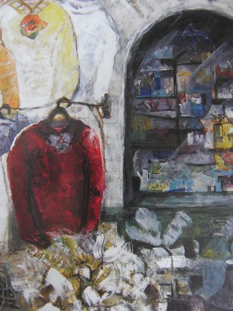 森川静江、【店先】、希少な額装用画集より、新品額装付