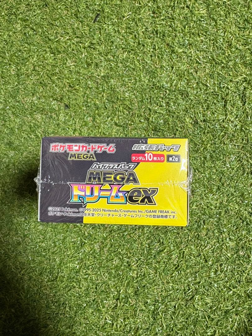 ポケモンカードゲーム ハイクラスパックMEGAドリームEX