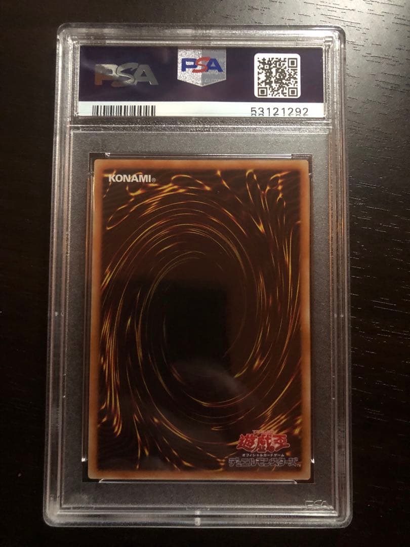 【PSA10】真竜剣士マスターP（ピース）　シークレットレア　遊戯王