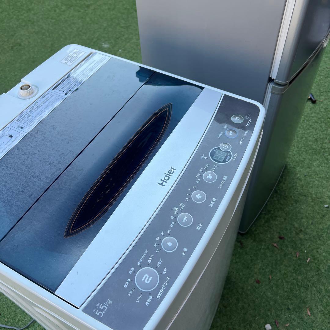 【横浜・川崎】109L冷蔵庫・5.5Kg 洗濯機　家電セット 新生活　簡易乾燥付