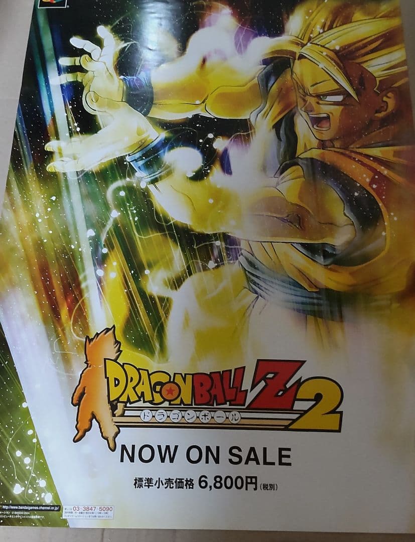 激レア PS2 ドラゴンボール Z2 B2 ポスター 6枚セット