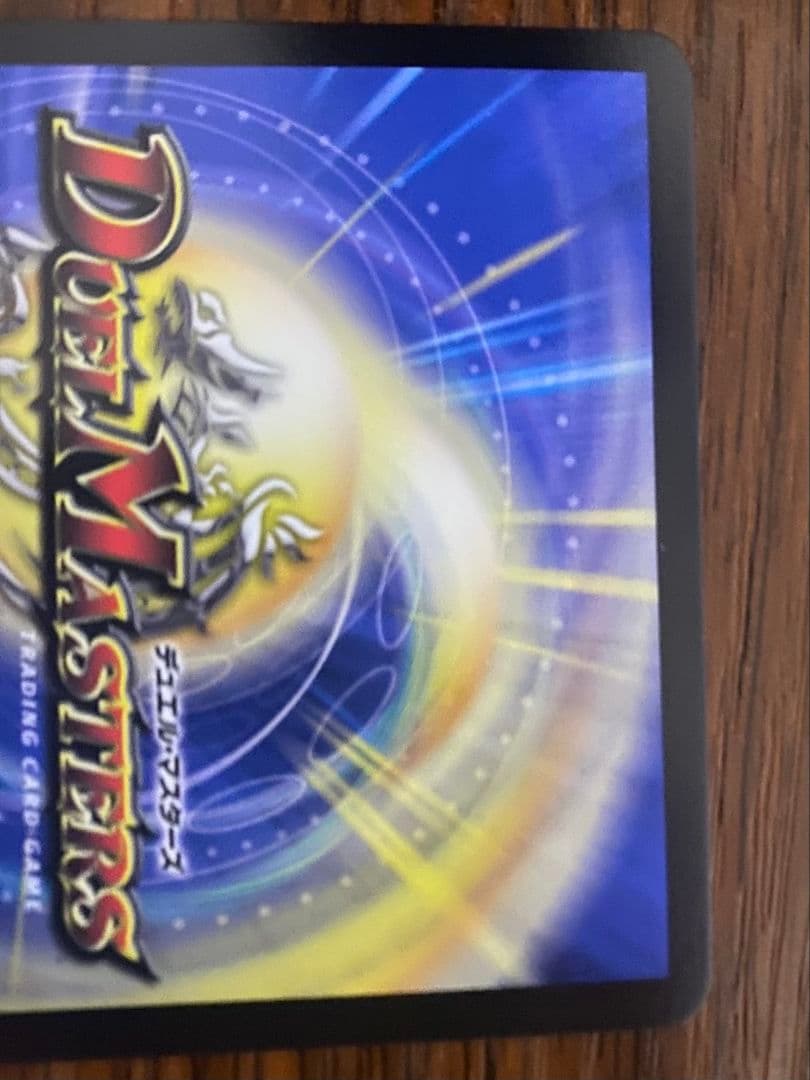 偽りの月 インターステラ　サイン　シークレット